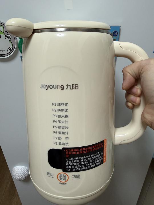 69r买九阳d215豆浆机 69r买九阳d215豆浆机