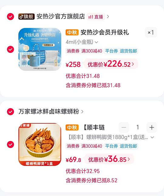36买万家螺螺丝鸭脚煲 36买万家螺螺丝鸭脚煲