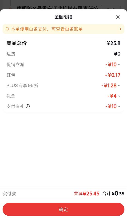 有jd美妆支付-10反薅2个everbab美叽和大鼠粉扑 有jd美妆支付-10反薅2个everbab美叽和大鼠粉扑