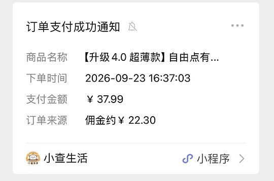自由点卫生巾118片,16r不到 自由点卫生巾118片,16r不到