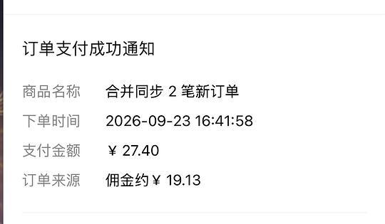 刷券3.4买1150g辣椒面 刷券3.4买1150g辣椒面