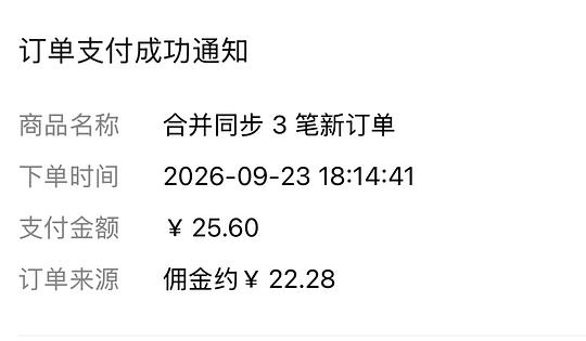 刷券3.4买1150g辣椒面 刷券3.4买1150g辣椒面