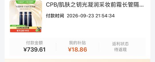 cpb隔离510/3支 cpb隔离510/3支