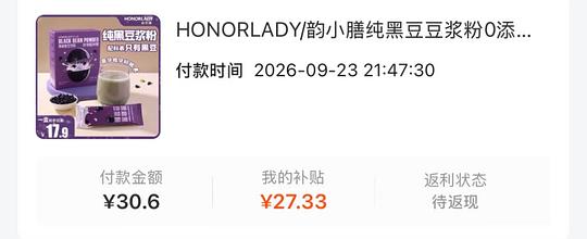 3r买4盒/40条豆浆 3r买4盒/40条豆浆