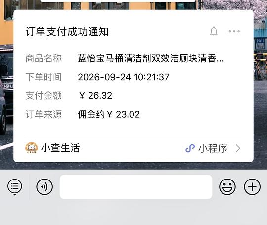 刷券 蓝怡宝马桶洁厕块蓝泡泡,3.3 40个 刷券 蓝怡宝马桶洁厕块蓝泡泡,3.3 40个