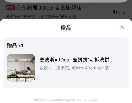 防滑拼接地毯,宠物家庭必备 防滑拼接地毯,宠物家庭必备