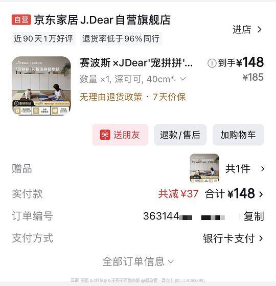 防滑拼接地毯,宠物家庭必备 防滑拼接地毯,宠物家庭必备