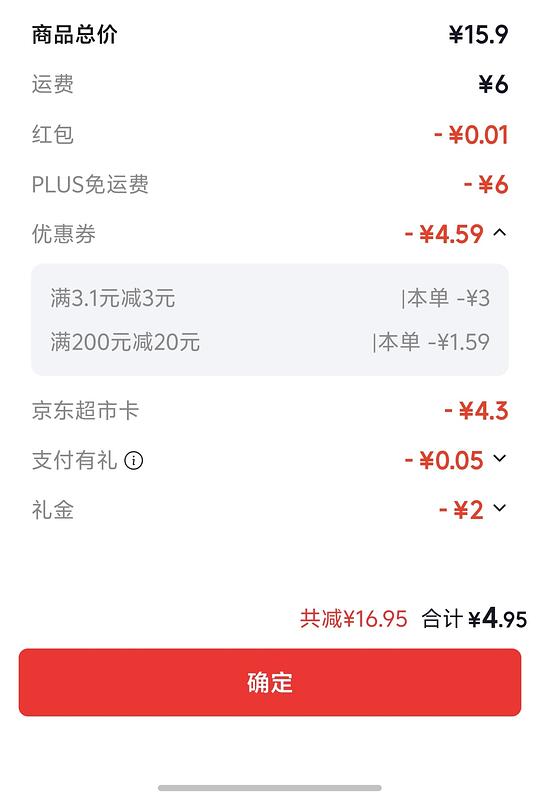 认养一头牛 A2 鲜牛奶1L 9.3 认养一头牛 A2 鲜牛奶1L 9.3