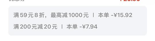 中秋来喝点好价卡士!🎑 中秋来喝点好价卡士!🎑