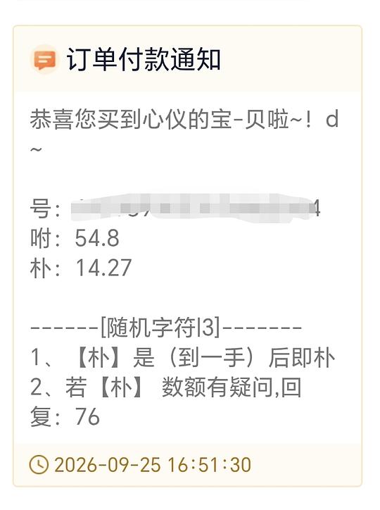 刷券 鸡蛋,10.53 30个鸡蛋 刷券 鸡蛋,10.53 30个鸡蛋