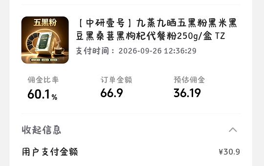 刷券反薅五黑粉 刷券反薅五黑粉