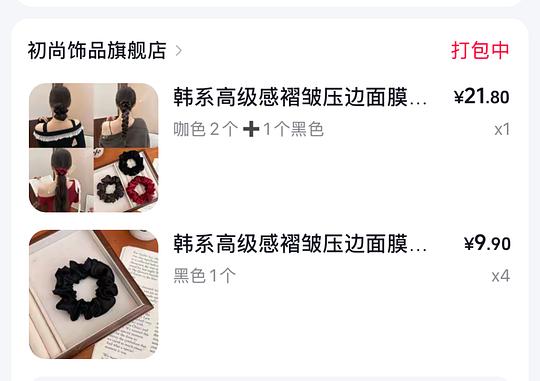 反薅3.2r买7个发圈 反薅3.2r买7个发圈