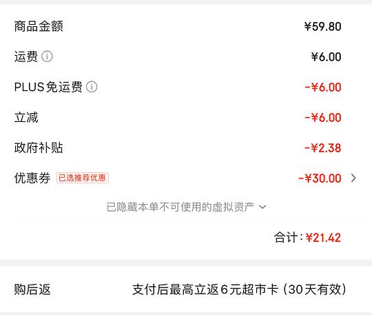 一页儿童面霜4.5/支 一页儿童面霜4.5/支