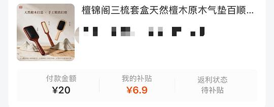 糊弄礼物梳子套装10块(需刷券) 糊弄礼物梳子套装10块(需刷券)