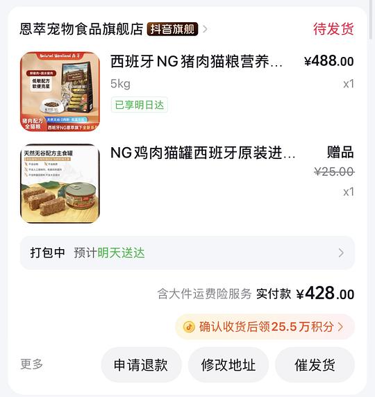 猫粮恩萃ng猪 猫粮恩萃ng猪