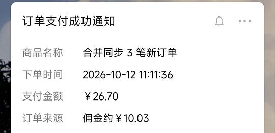 看去不错的袜子晾晒夹17r有5个 看去不错的袜子晾晒夹17r有5个