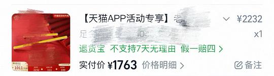 黄金不到900克价 黄金不到900克价