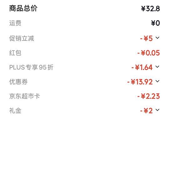 吾岛无蔗糖希腊酸奶420g一桶不到10r 吾岛无蔗糖希腊酸奶420g一桶不到10r