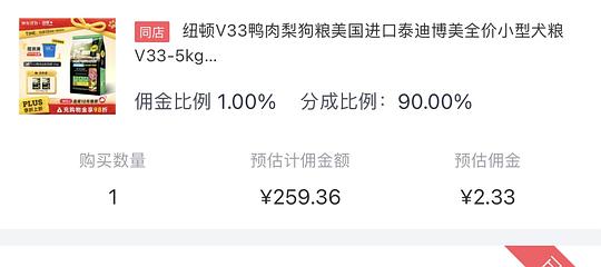 纽顿v33鸭肉梨狗粮5kg258 纽顿v33鸭肉梨狗粮5kg258