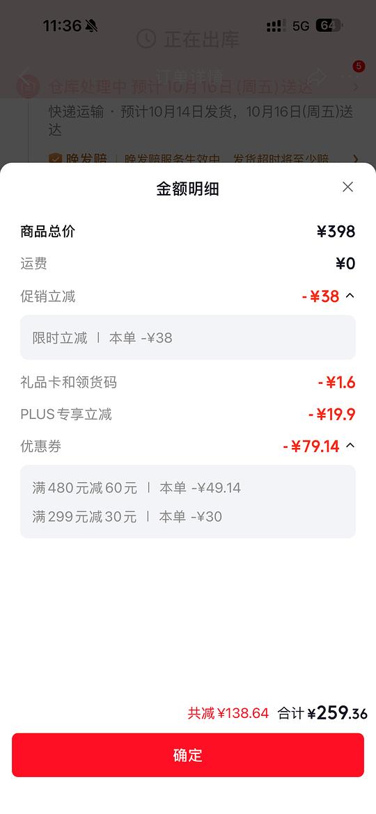 纽顿v33鸭肉梨狗粮5kg258 纽顿v33鸭肉梨狗粮5kg258