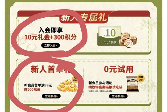 爱肯拿猫粮5.4kg 248,店铺新人可更低 爱肯拿猫粮5.4kg 248,店铺新人可更低