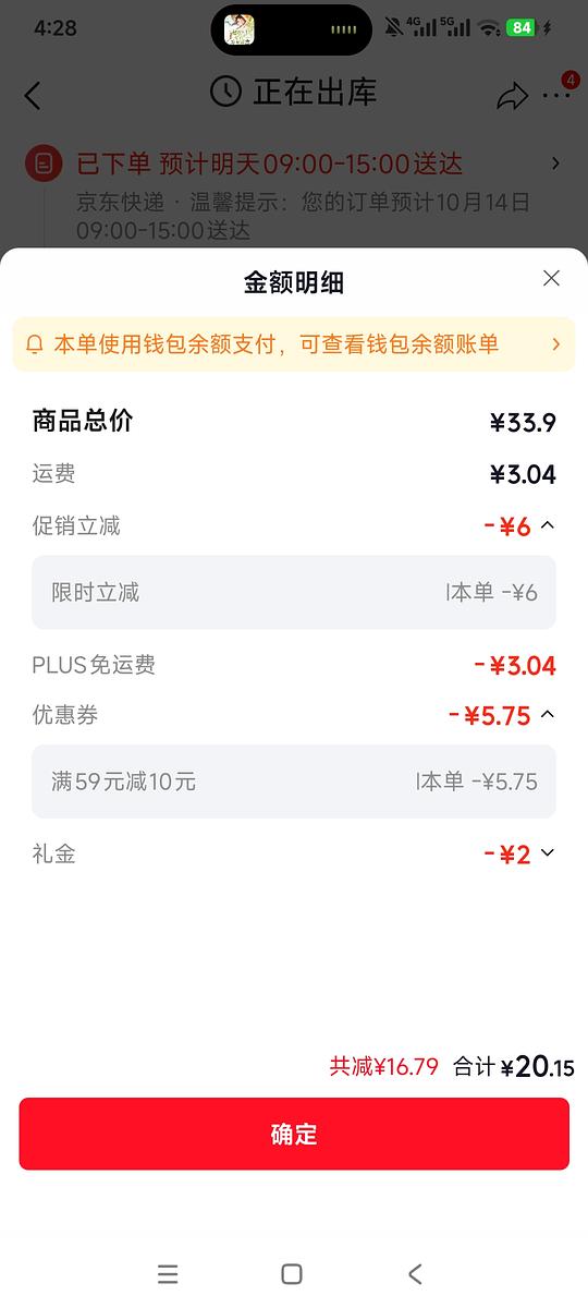 蒙牛希腊酸奶 20r 12杯100g装,送10瓶优益C 100ml 蒙牛希腊酸奶 20r 12杯100g装,送10瓶优益C 100ml