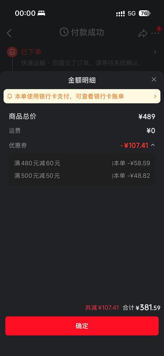 简单作业理肤泉58片b5pro+面膜+1水光+1黑膜343左右 简单作业理肤泉58片b5pro+面膜+1水光+1黑膜343左右