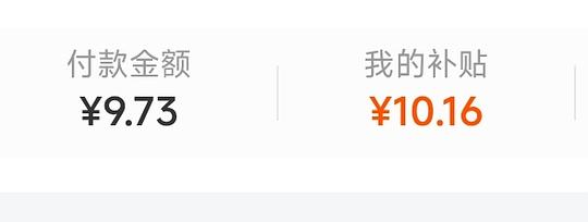 3.8r买620个加大保鲜膜套,加倍抵可反薅 3.8r买620个加大保鲜膜套,加倍抵可反薅