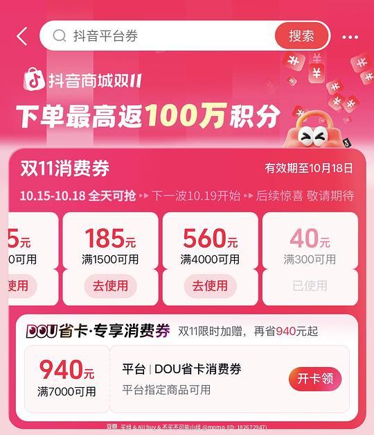刷券 阅星瞳x3 黑147r 白155r左右 刷券 阅星瞳x3 黑147r 白155r左右