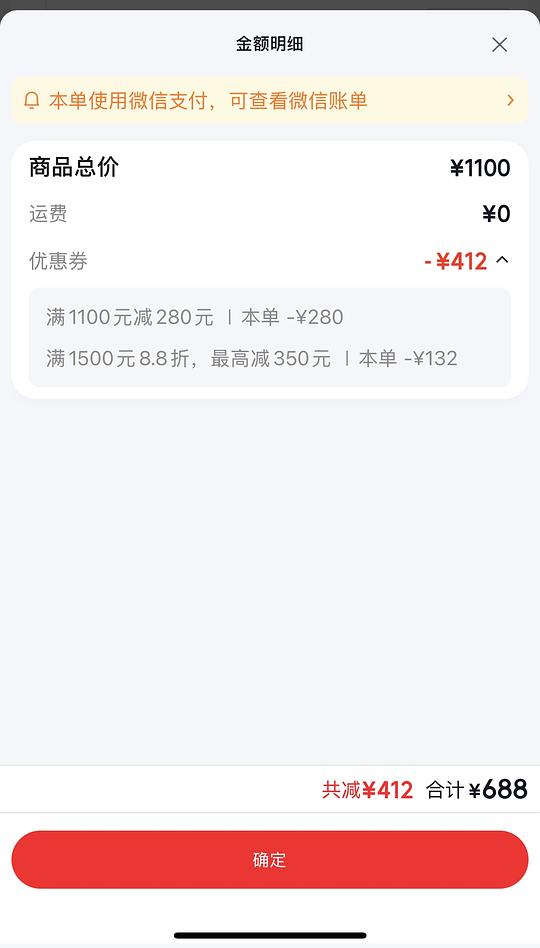 修丽可色修 应该好价 麻烦dd 修丽可色修 应该好价 麻烦dd