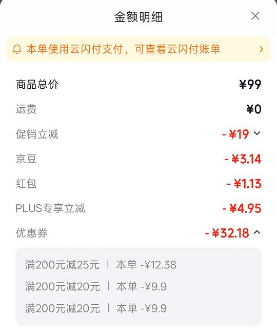 jd优时颜洗面奶35左右三支 jd优时颜洗面奶35左右三支