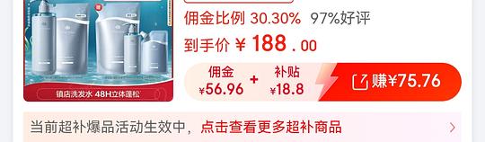 Off&Relax洗发水 Off&Relax洗发水