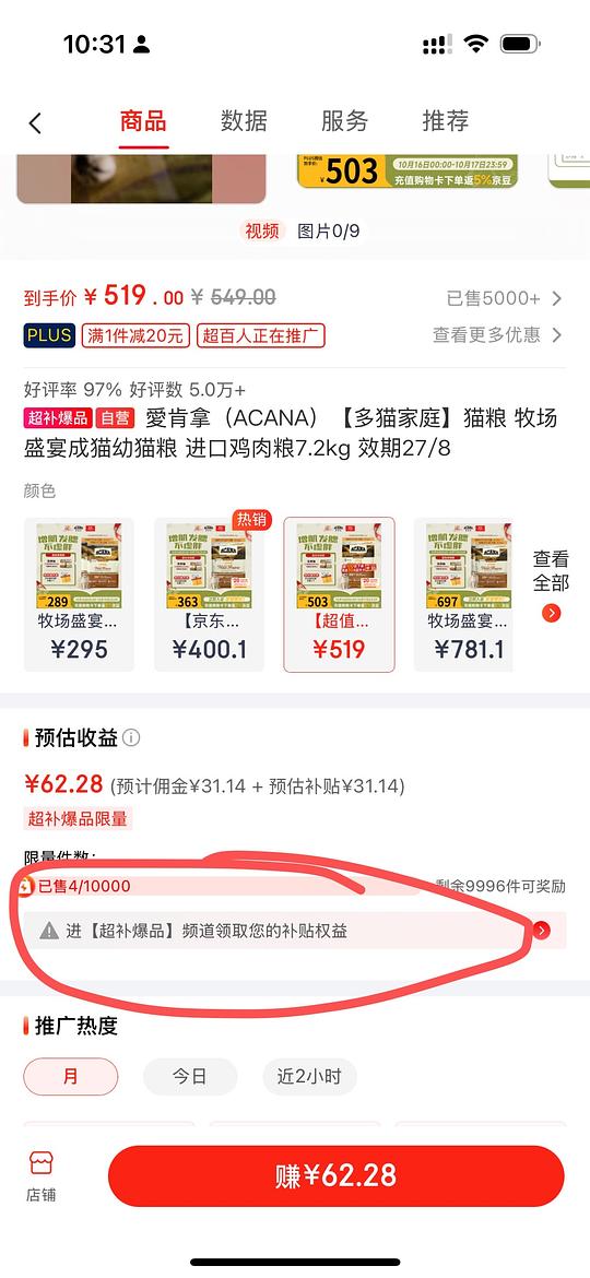 爱肯拿牧场盛宴7.2kg,250。看脸复杂作业⚠️ 爱肯拿牧场盛宴7.2kg,250。看脸复杂作业⚠️