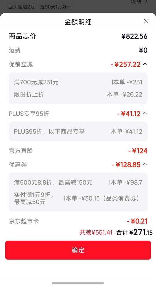 达尔肤杏仁酸精华6% 30ml两瓶+8% 30ml赠品及其他赠品 减去返利240块 达尔肤杏仁酸精华6% 30ml两瓶+8% 30ml赠品及其他赠品 减去返利240块