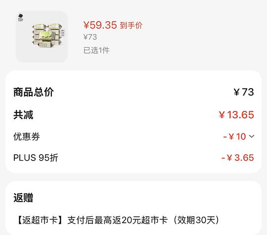 babycare婴儿湿巾,好价3.7一包80抽 babycare婴儿湿巾,好价3.7一包80抽