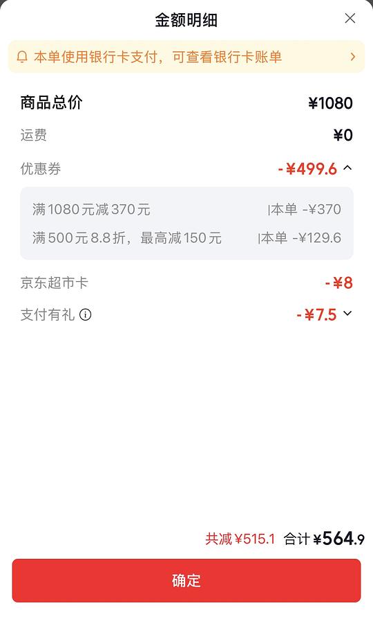 修丽可发光瓶简单作业 修丽可发光瓶简单作业