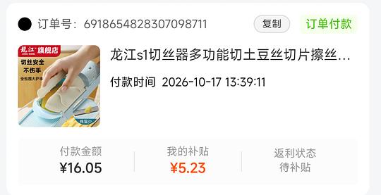 需抖刷券+凑消费券 简单作业 龙江擦丝器粗丝+片10.5 需抖刷券+凑消费券 简单作业 龙江擦丝器粗丝+片10.5