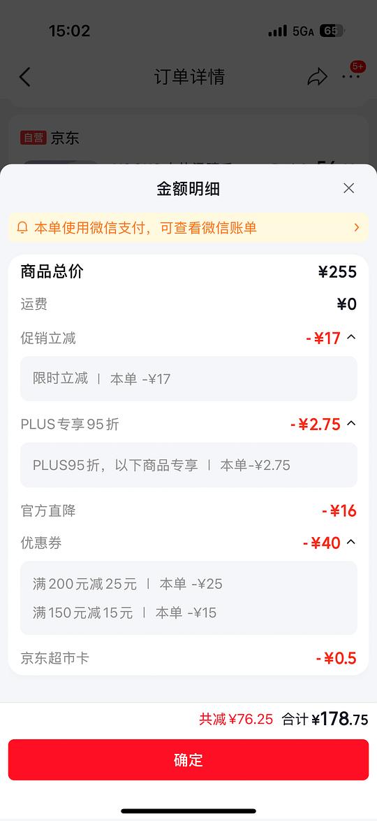 yooko s30电热睫毛夹 55r yooko s30电热睫毛夹 55r