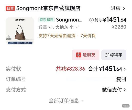 山下有松循迹hobo小号 1366💰 山下有松循迹hobo小号 1366💰