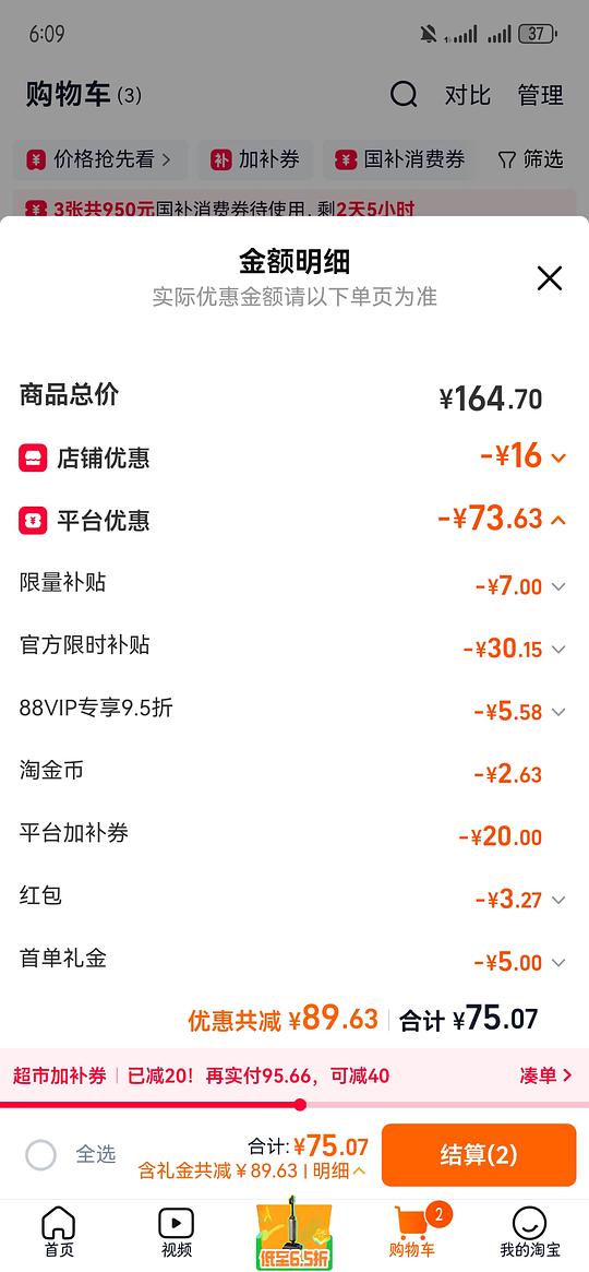 旁氏洗面奶270g8.2 旁氏洗面奶270g8.2