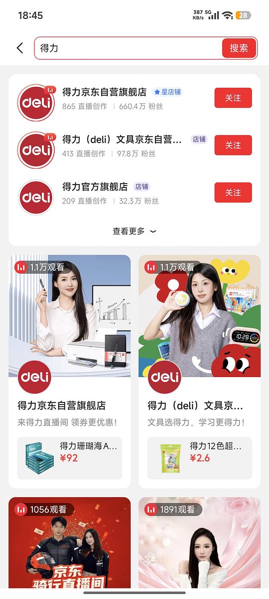 需plus,可反复薅两个粘毛替换装 需plus,可反复薅两个粘毛替换装