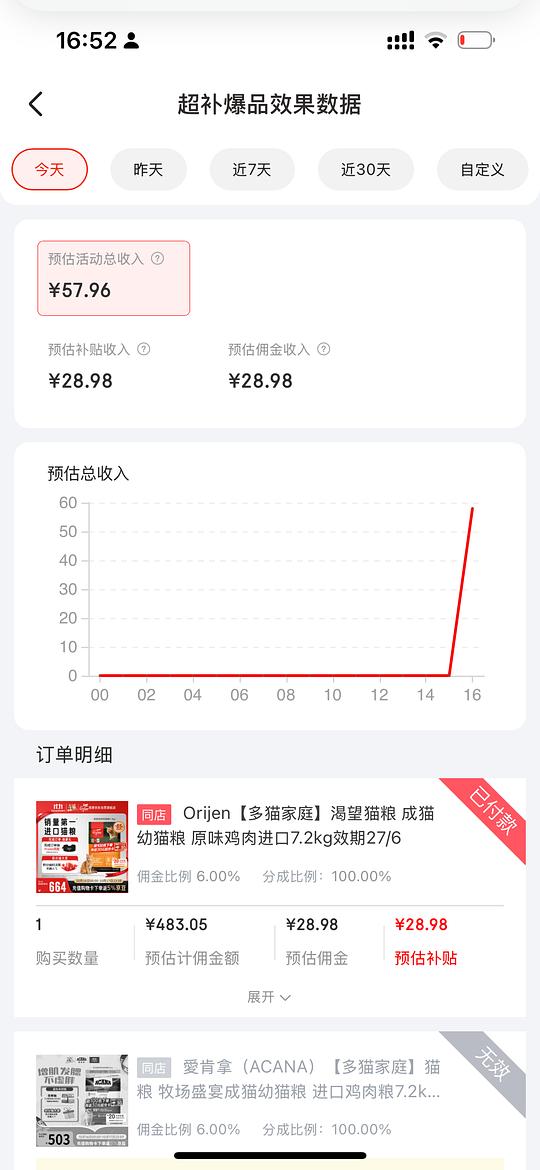 渴望7.2kg原味鸡肉,无敌好价375,效期27年6月。复杂看脸作业⚠️ 渴望7.2kg原味鸡肉,无敌好价375,效期27年6月。复杂看脸作业⚠️