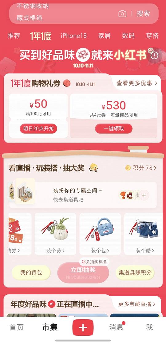 倍思bc1耳夹耳机61.8
/bc1 lite 52(但是要抢券 倍思bc1耳夹耳机61.8
/bc1 lite 52(但是要抢券