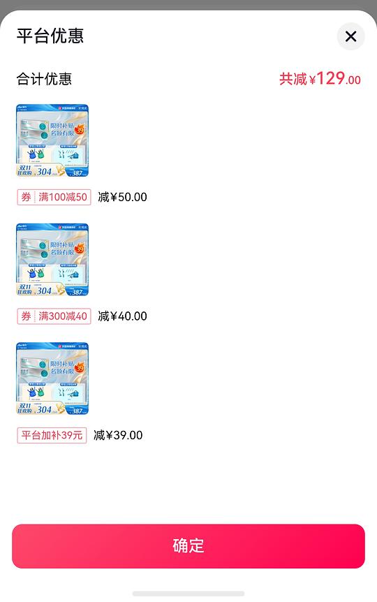 强生安视优欧舒适日抛127入35片,一片3.64元 强生安视优欧舒适日抛127入35片,一片3.64元