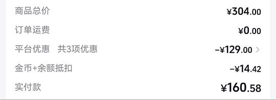 强生安视优欧舒适日抛127入35片,一片3.64元 强生安视优欧舒适日抛127入35片,一片3.64元