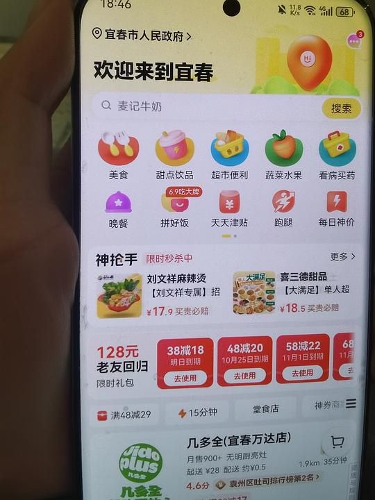 能领1-3张丑团20-16的方法有效期1个月 能领1-3张丑团20-16的方法有效期1个月