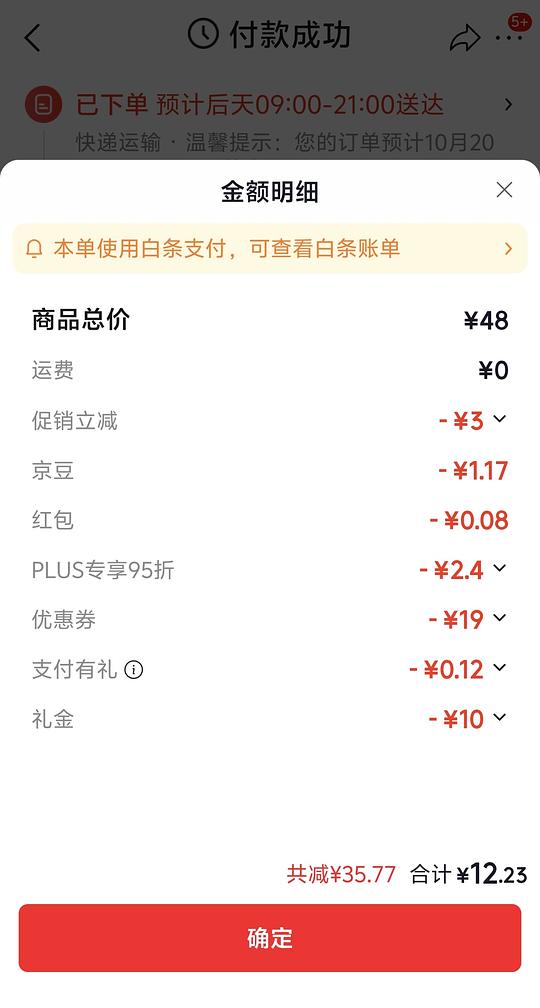 便宜日抛和隐形 便宜日抛和隐形