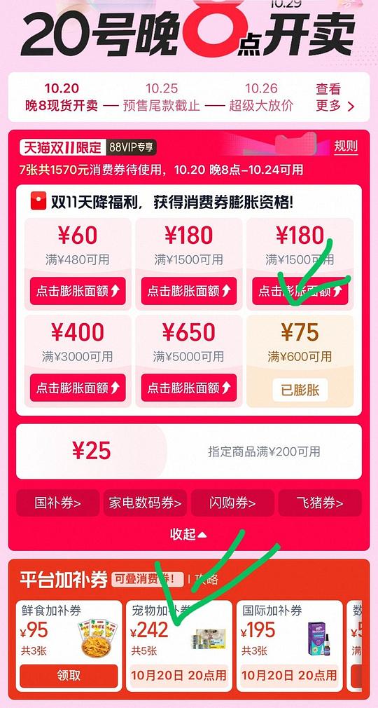官旗金素鸡猫粮12磅236 官旗金素鸡猫粮12磅236