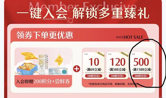 强生欧舒适双周抛6片/63.6 强生欧舒适双周抛6片/63.6