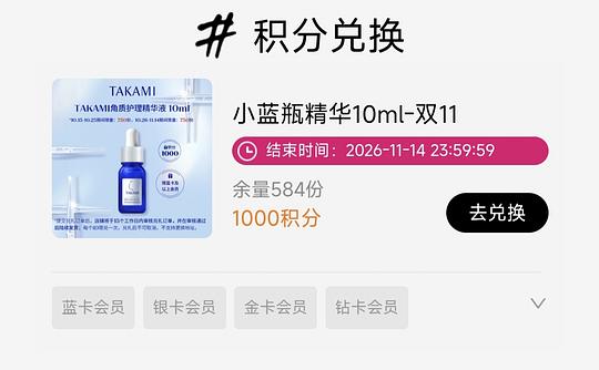 plus买takami小蓝瓶3.244/ml plus买takami小蓝瓶3.244/ml